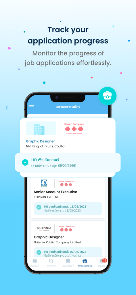 Interface of the JOBTOPGUN app showing real-time tracking of job application progress and HR status updates