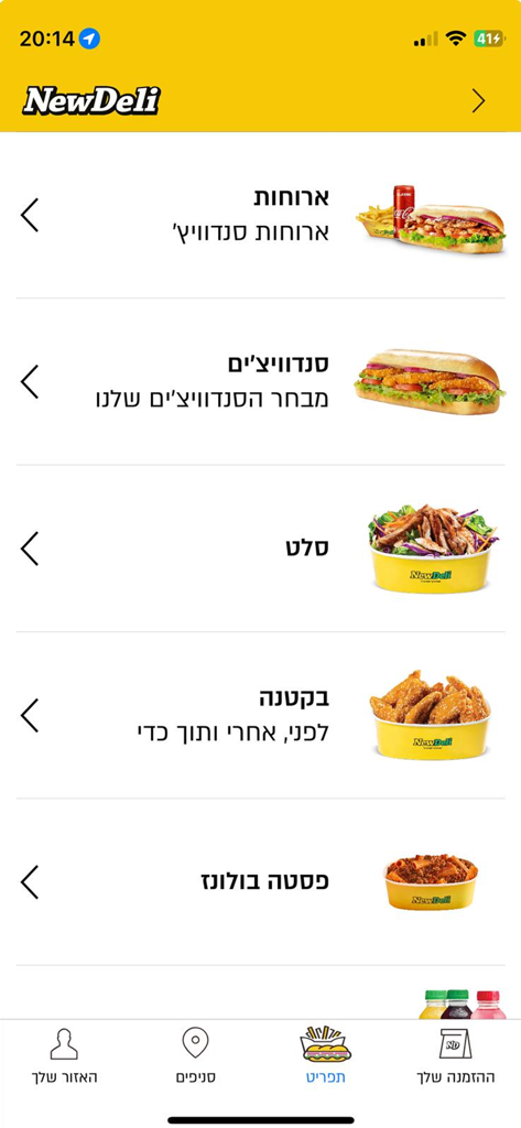 Écran du menu de l'application mobile New Deli affichant les catégories de sandwichs, salades et repas