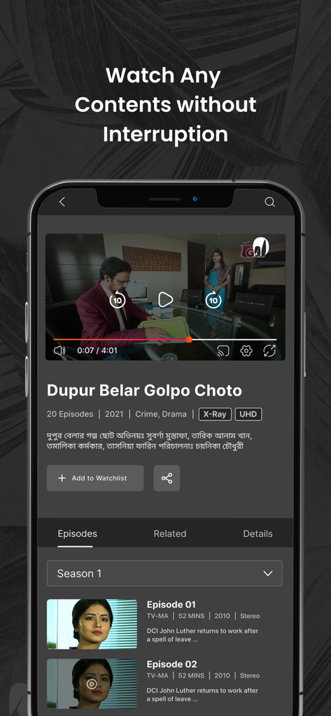 Rabbithole - LIVE & VOD - 벵골 드라마 시리즈와 에피소드 목록을 보여주는 Rabbithole 앱 인터페이스