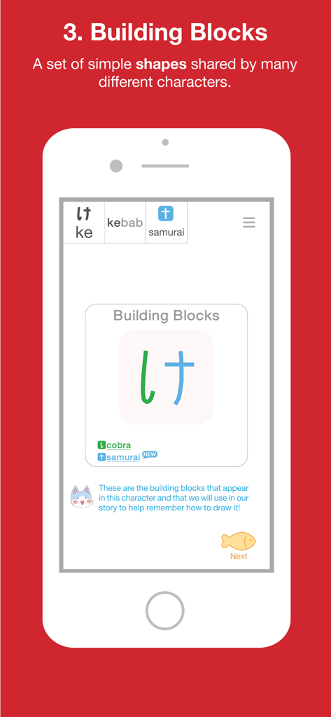 Hiragana Quest - Hiragana Quest app screen showing how to break down Japanese characters into building blocks using stories and mnemonics