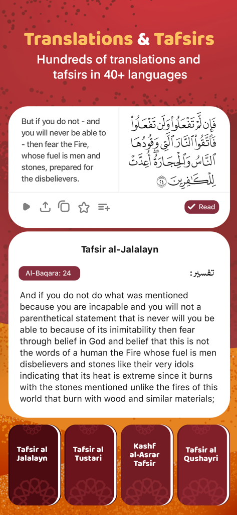 Quran Majeed - القرآن مجيد - Quran Majeed app interface showing Quranic verse translations and multiple Tafsir commentaries