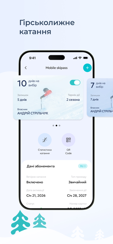 Bukovel 24: Trip Booking App - Digital ski pass management interface in the Bukovel 24 mobile app