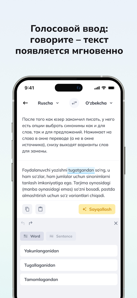 Tilmoch - Tilmoch app interface showing Russian to Uzbek translation with synonym suggestions for linguistic accuracy.