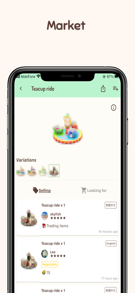 Interface de l'application Ani Guide montrant le marché des échanges d'objets d'Animal Crossing comme le manège à tasses
