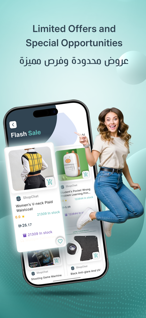 ShopChat App - Mobile phone displaying flash sales and limited offers in the ShopChat app