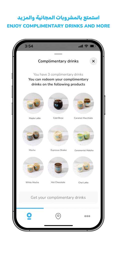 OLE - Mobile screen for OLE coffee showing a list of available complimentary drinks for loyalty reward redemption