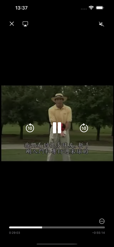 Video tutorial profesional de golf con subtítulos en chino.
