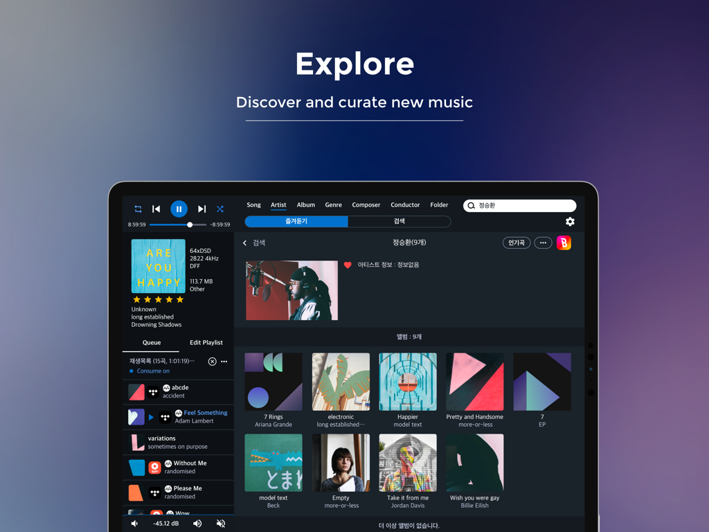 Aurender Conductor V5 - Aurender Conductor V5 iPad app interface showing the music explore and discovery screen