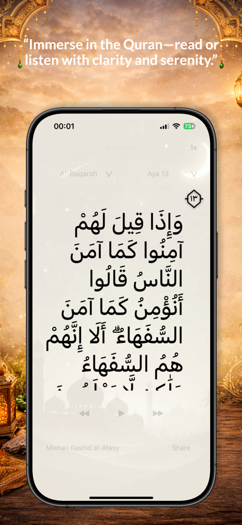 Quran & Qibla - Prayer Times - Mobile app interface displaying clear Arabic text from the Holy Quran for reading and listening.