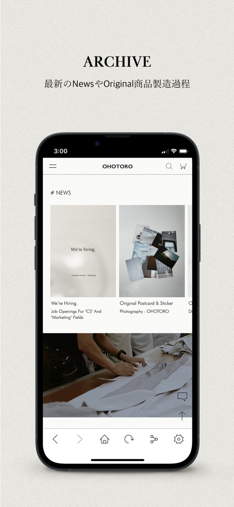 OHOTORO - Página de archivo de la app OHOTORO que muestra actualizaciones de noticias y fotos del proceso de fabricación de prendas