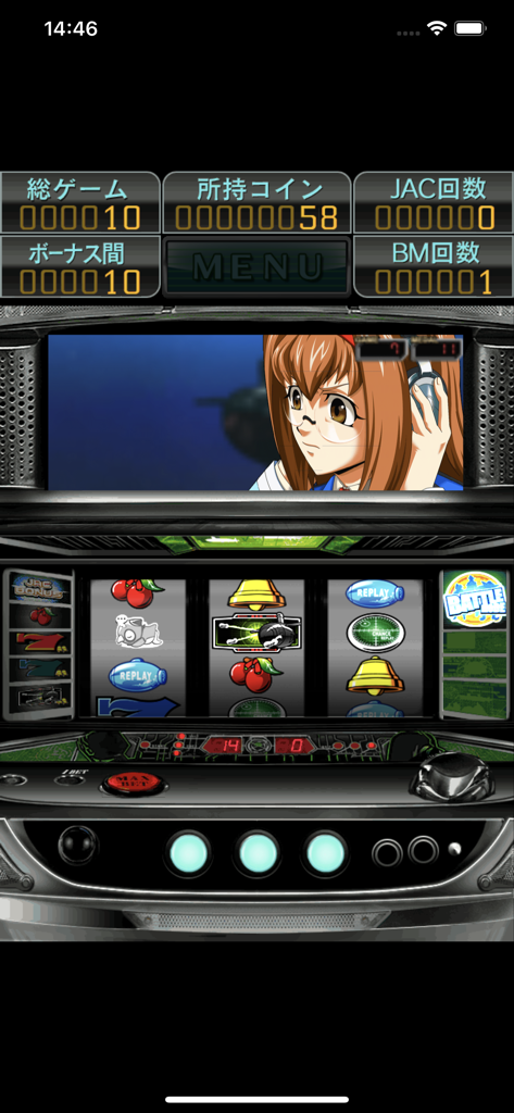 激Jパチスロ 2027 - 激Jパチスロ2027シミュレーターのゲームプレイ画面。アニメキャラクターとスロットマシンリールが特徴です。