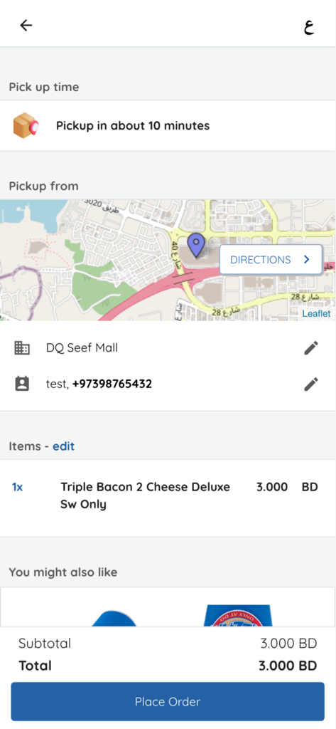 Dairy Queen Bahrain - Checkout screen of the Dairy Queen Bahrain app showing order summary and pickup details