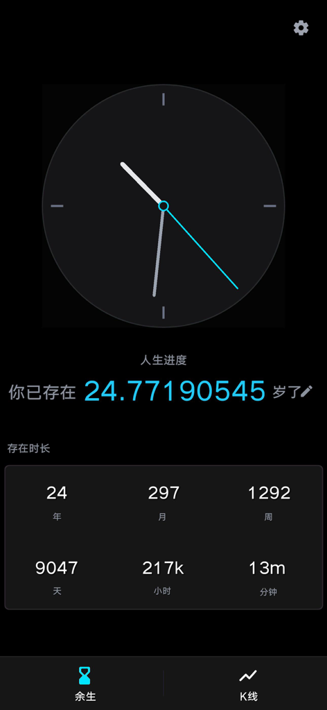 Preciso tracker di progresso e durata della vita che mostra anni mesi settimane e giorni