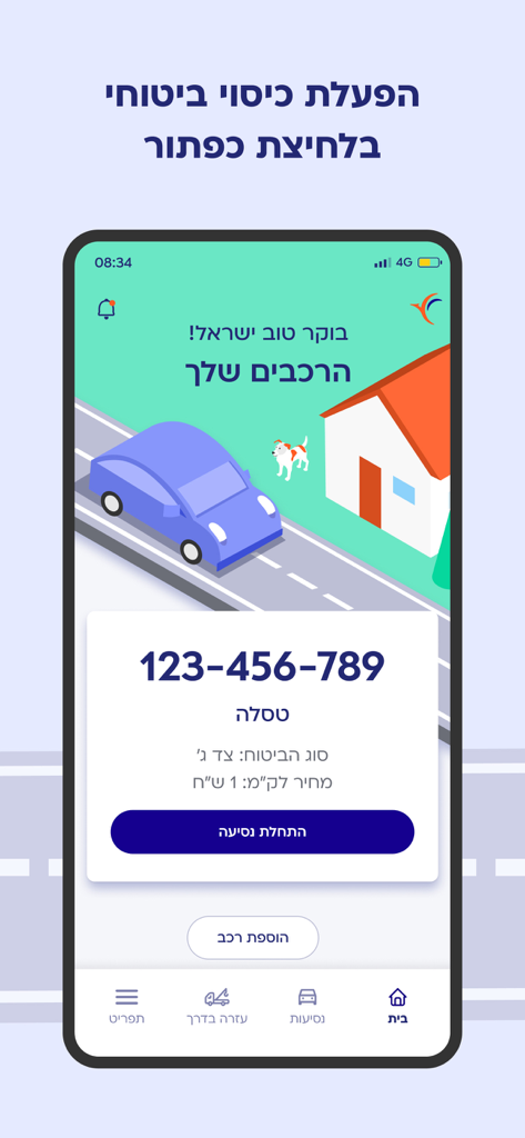 Mobile app interface of The Phoenix Young Driver showing a car illustration and a button to start a trip for pay-per-kilometer insurance.