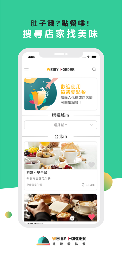 Weiby iOrder - Interfaz de la aplicación móvil Weiby iOrder que muestra restaurantes locales con fotografía de comida vibrante y diseño estilo revista