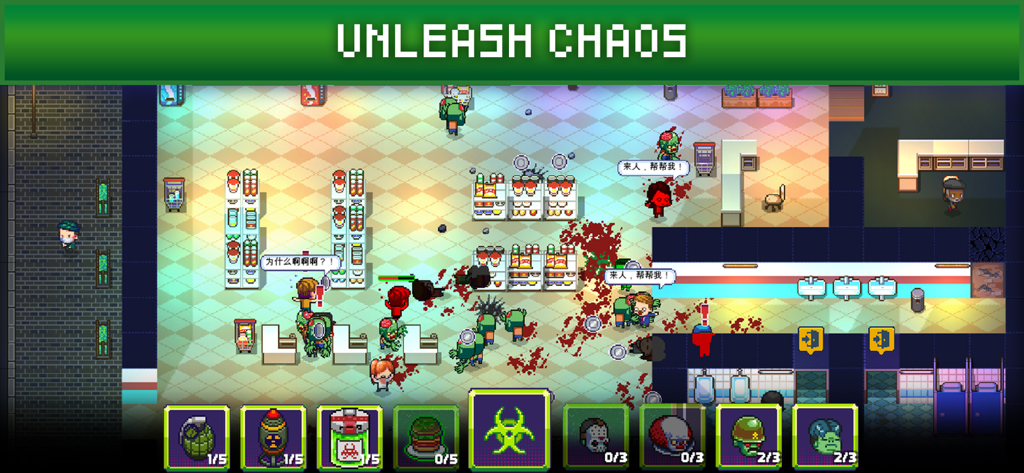 Pixel art gameplay of Infectonator 3 showing a zombie outbreak inside a supermarket