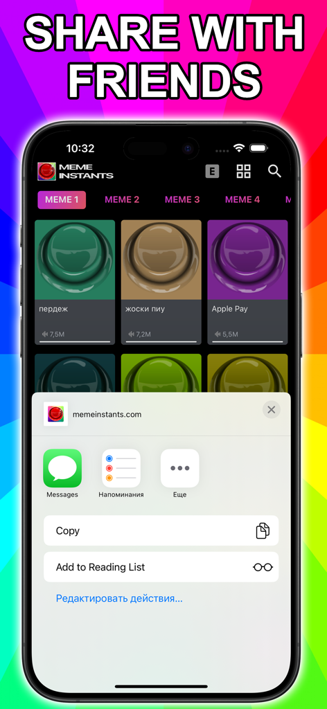 Tela do iPhone mostrando a interface do aplicativo Meme Instants soundboard com um menu de compartilhamento aberto para enviar sons engraçados para amigos