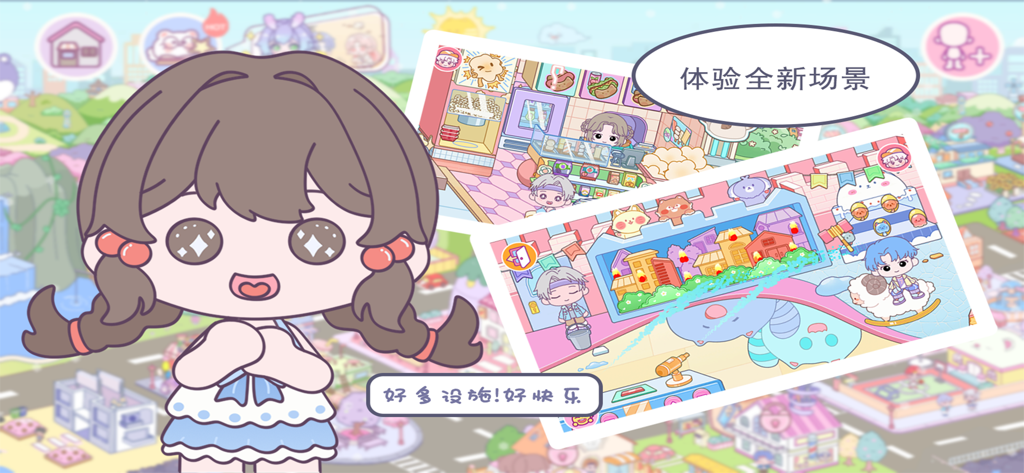 优娜小镇世界 - Un lindo avatar de niña de dibujos animados y coloridas escenas de pueblo en el juego de simulación Una Town World.