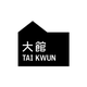 Tai Kwun