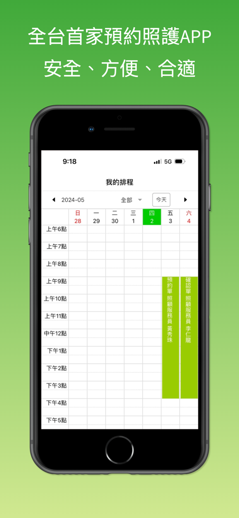 Ucarer mobile app interface displaying a caregiver schedule and booking calendar