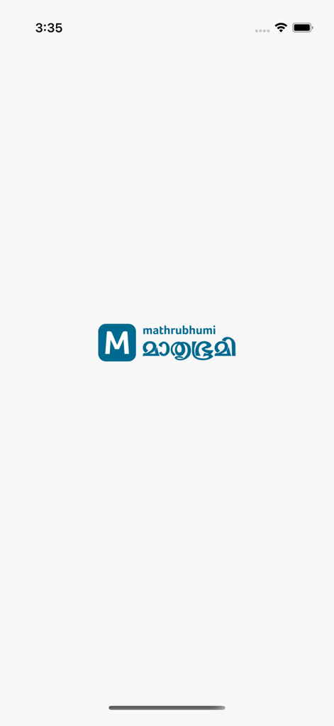 Mathrubhumi - Pantalla de inicio de la aplicación de noticias Mathrubhumi Malayalam con el logo