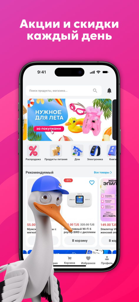 LakLak — Онлайн Магазин - LakLak mobile shopping app interface displaying daily promotions and discounts with a stork mascot in the foreground