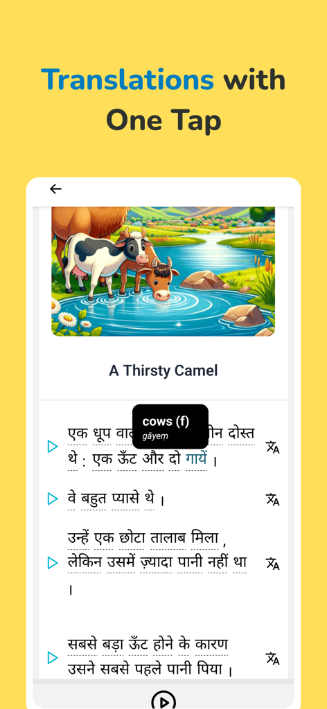 Linguin - Listening Practice - Linguin app interface showing a Hindi story with an instant word translation tooltip for language learners