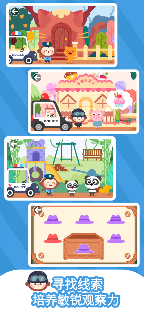 Una colección de capturas de pantalla de Police RPG DuDu Games que muestran a un mono policía interactuando con animales en una casa, una confitería y un parque infantil, además de un rompecabezas de coincidencia de sombreros.