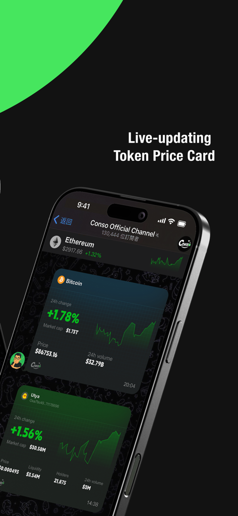 Conso - Telegram Web3 Console - Conso app interface showing live updating crypto token price cards for Bitcoin and Utya within a Telegram chat