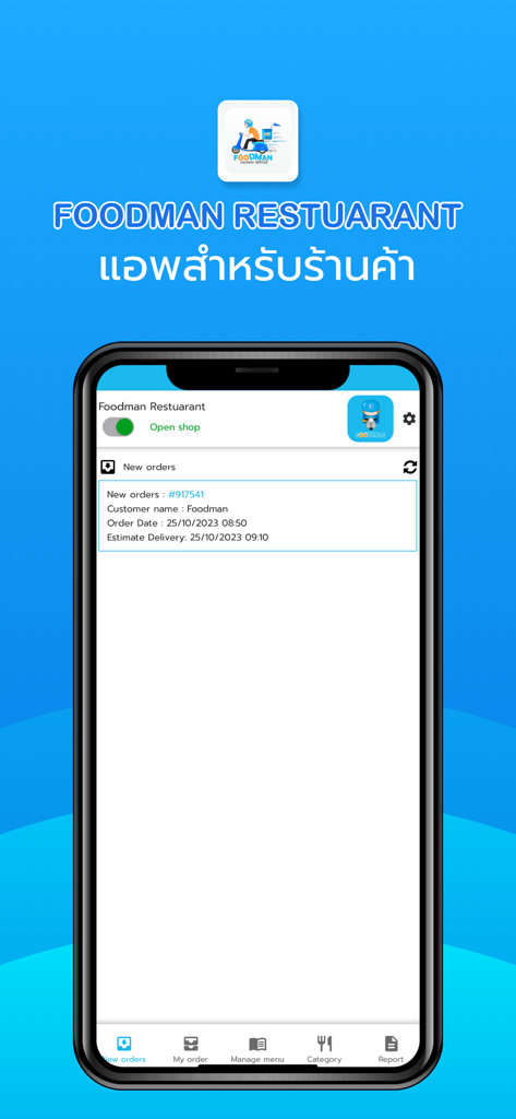 Panel de la aplicación Foodman Restaurant mostrando el detalle de un nuevo pedido, incluyendo número de pedido, nombre del cliente y tiempo estimado de entrega.