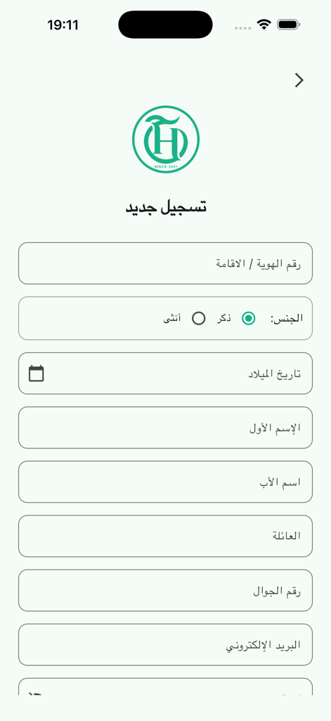 Écran d'inscription pour l'application mobile Hussain Car Rental montrant un formulaire d'inscription pour nouvel utilisateur en arabe