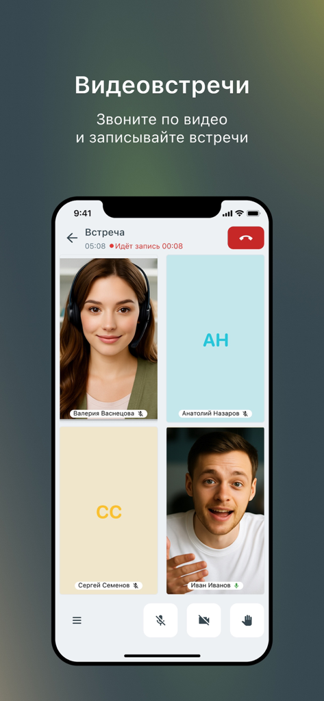 Interfaccia di una videochiamata aziendale sull'app M.Chat che mostra più partecipanti e controlli della chiamata.