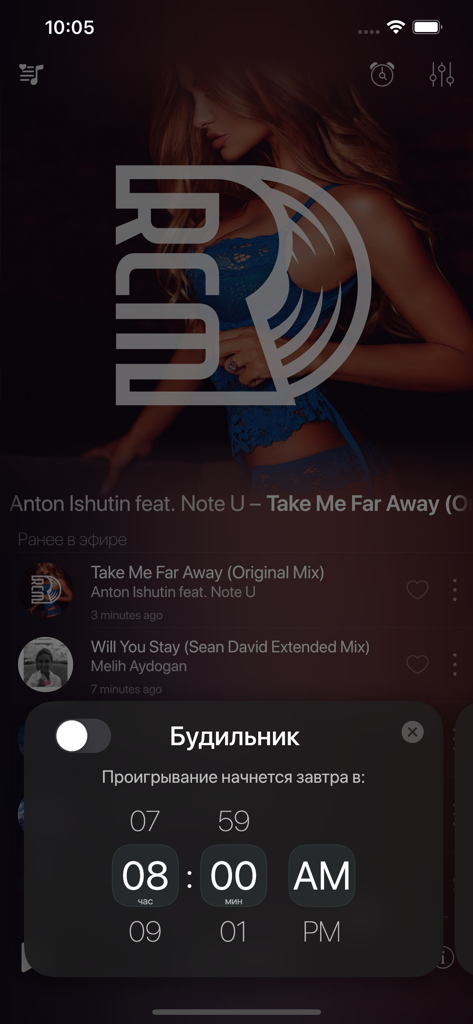[RCM]DEEP - Una captura de pantalla de la aplicación de radio [RCM]DEEP que muestra la configuración del temporizador de despertador para las 8 AM.
