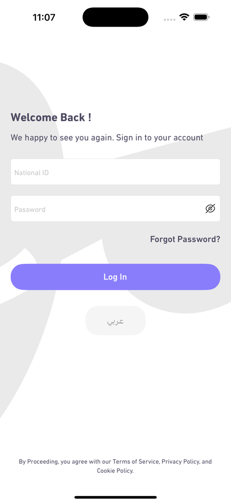 오만 정부 직원을 위한 국가 ID 및 비밀번호 입력란이 있는 몰-마웨드 애플리케이션 로그인 화면.