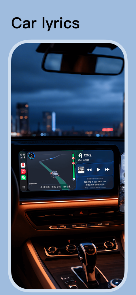 Dynamic-Lyrics - Echtzeit-Songtexte und Übersetzung auf einem Auto-Infotainment-Bildschirm-Dashboard angezeigt