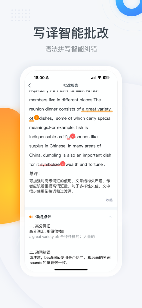 Interface of the Chalk CET app showing intelligent grammar correction and grading for an English essay