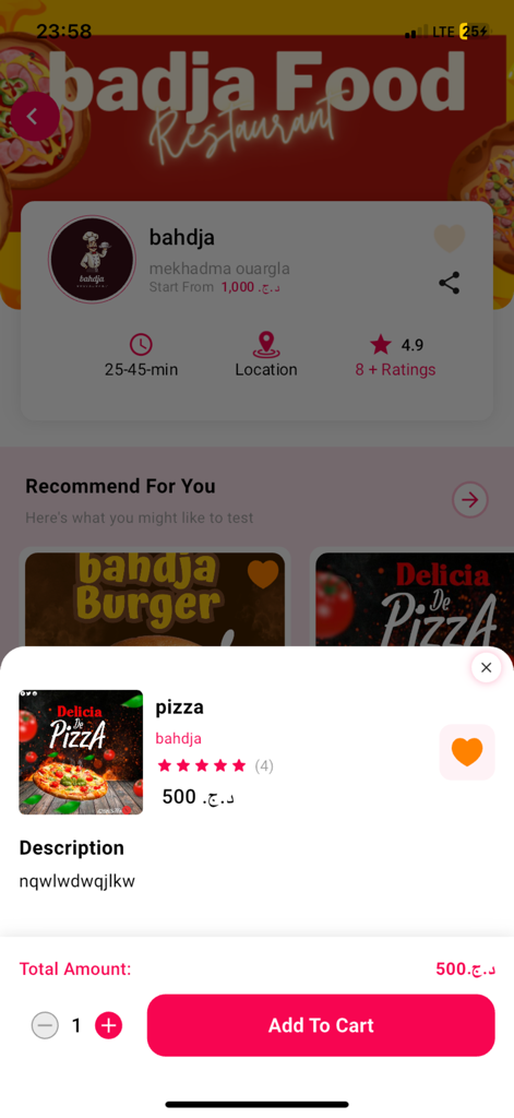A pizza product details screen in the Wajbati food delivery app with an add to cart button