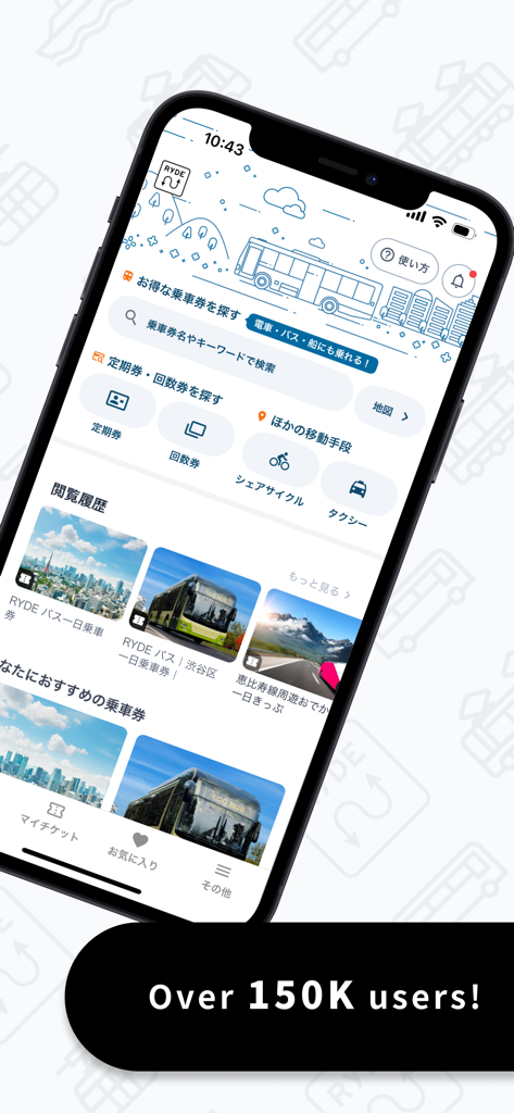 RYDE PASS - E-ticketing App - RYDE PASS app home screen showing transportation tickets and bike sharing options in Japan