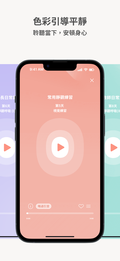 A smartphone screen showing the newlife.330 app's mindfulness audio player with a soft peach-colored interface and play button.