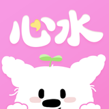 心水收纳-物品收纳管理&过期提醒助手