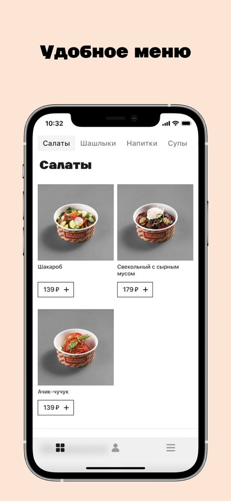 Numi - Interfaz de la app del restaurante Numi que muestra un menú de opciones de ensaladas con precios