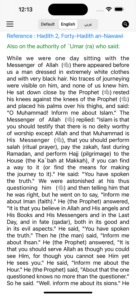 40 hadith e nawawi Offline - English translation of the second hadith in the 40 Hadith an-Nawawi app