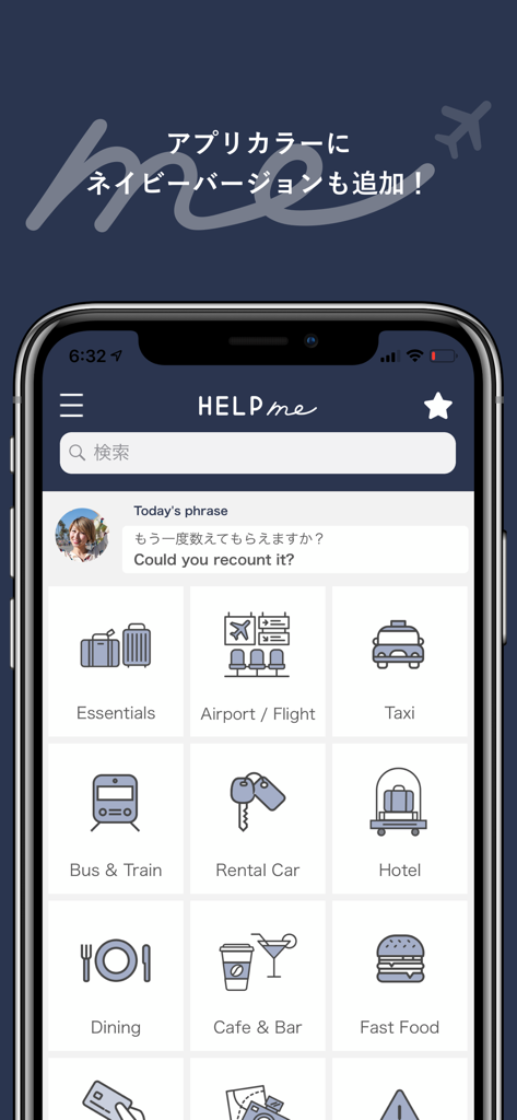 Main menu of the Help me Travel app showing situational English phrase categories with icons like Airport, Taxi, and Dining