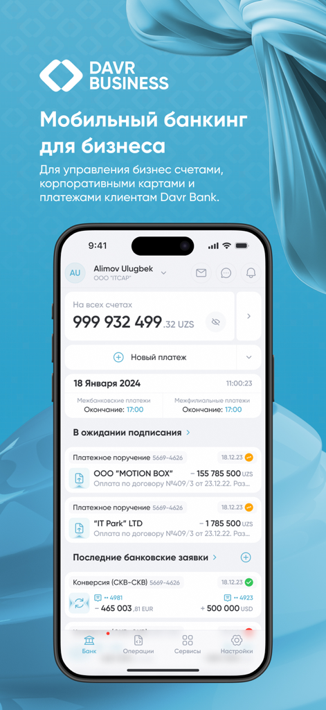 Davr Business 2.0 - Davr Business 2.0 mobile app dashboard showing account balance and recent business transactions