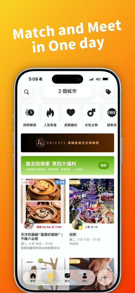 Eatgether - 聚會交友活動約會app - Eatgether App-Benutzeroberfläche zeigt lokale soziale Aktivitäten und den Slogan "Match and Meet in One day"