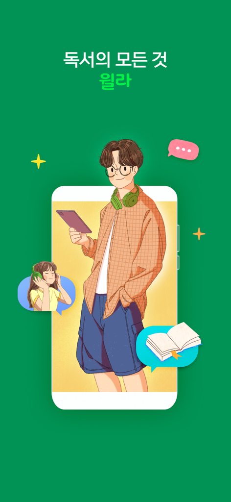 Illustration of a man with headphones promoting the Welaaa audiobook app