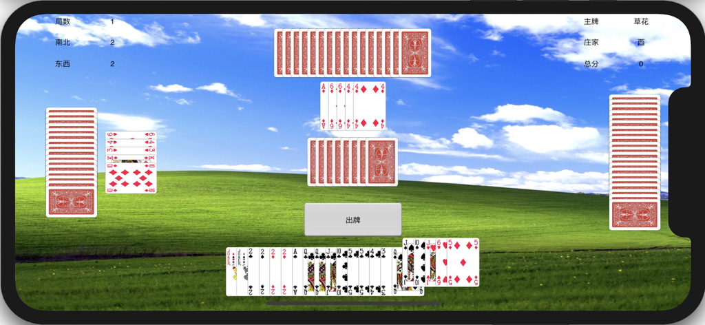 Interface de jogabilidade de um jogo de cartas chinês tradicional com cartas distribuídas em um fundo cênico