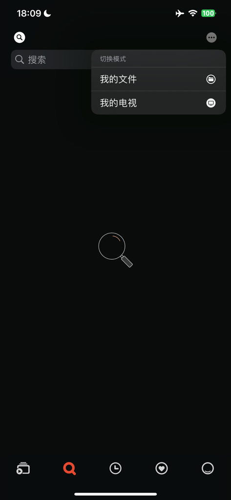 yybx - Search interface of the yybx media player with file and TV mode selection