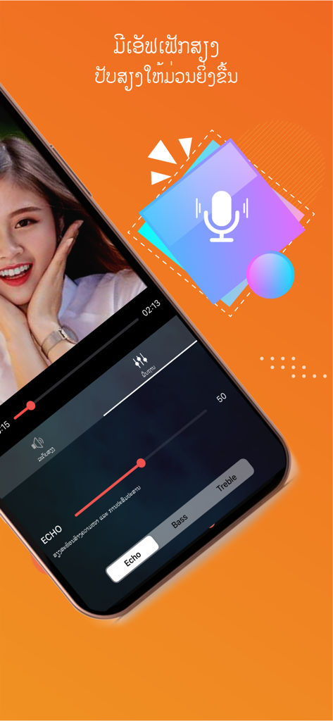 Okara - Laos Karaoke - Interface of Okara Laos Karaoke app showing video recording with audio adjustment sliders for echo, bass, and treble