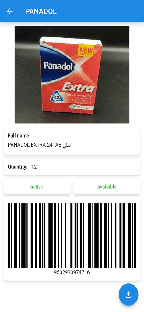 Mercato Images - Pantalla de la aplicación móvil que muestra los detalles del inventario del producto Panadol Extra, incluyendo una foto del producto, código de barras y cantidad.